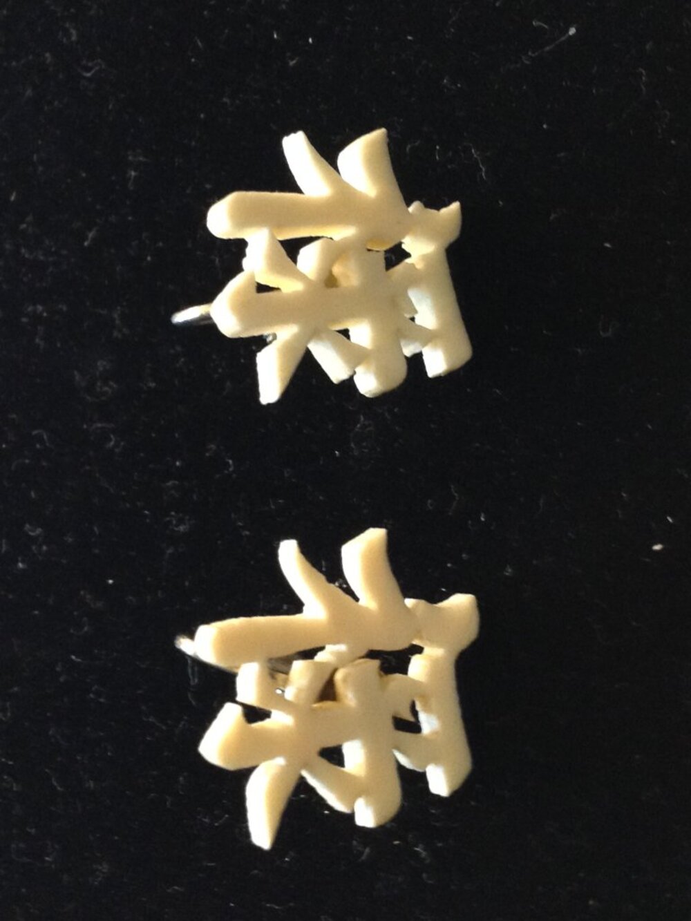VTG 70s Screw back White Lucite Earrings Chinese letter Good Fortune Asian Flair